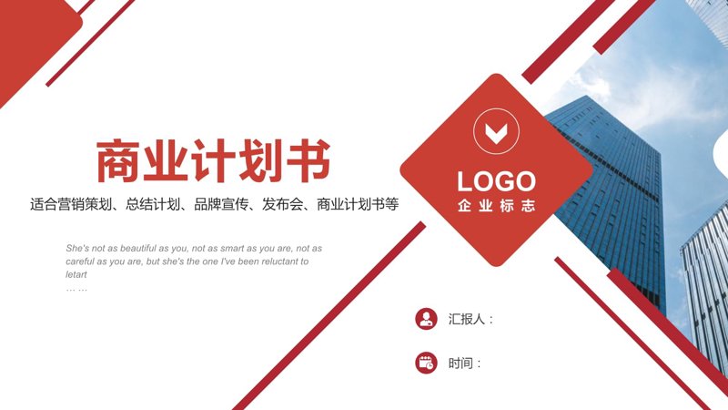 企业管理咨询：如何运用策略优化企业成长