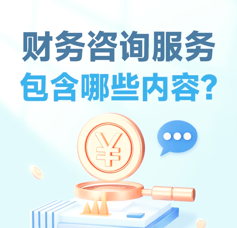 投资分析：解读市场趋势与机遇