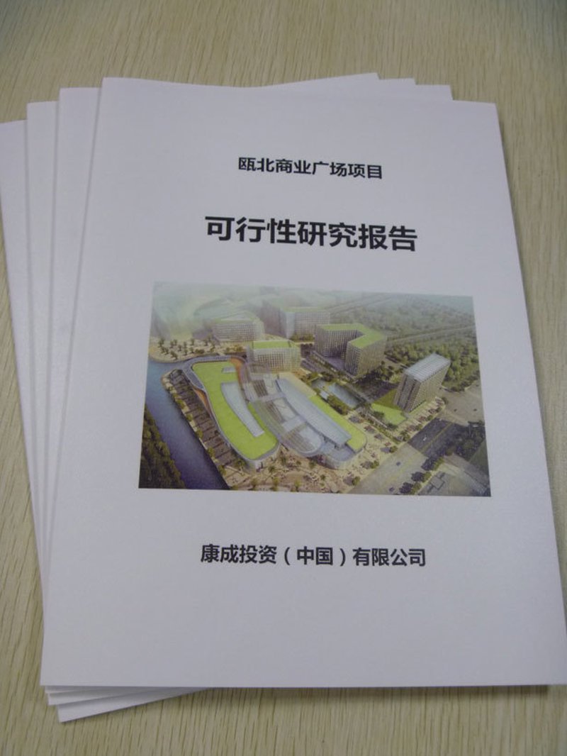 上海信息咨询：走出误区，寻找企业成长之路
