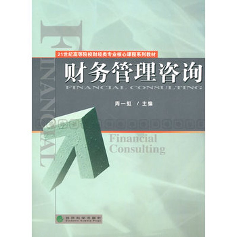 上海信息咨询：解锁企业发展的秘密武器