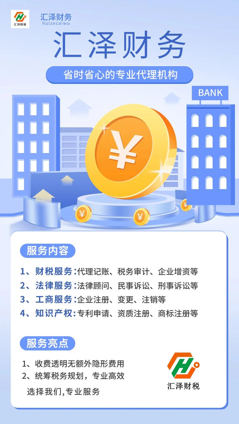 商业策划：让创意点亮市场之路