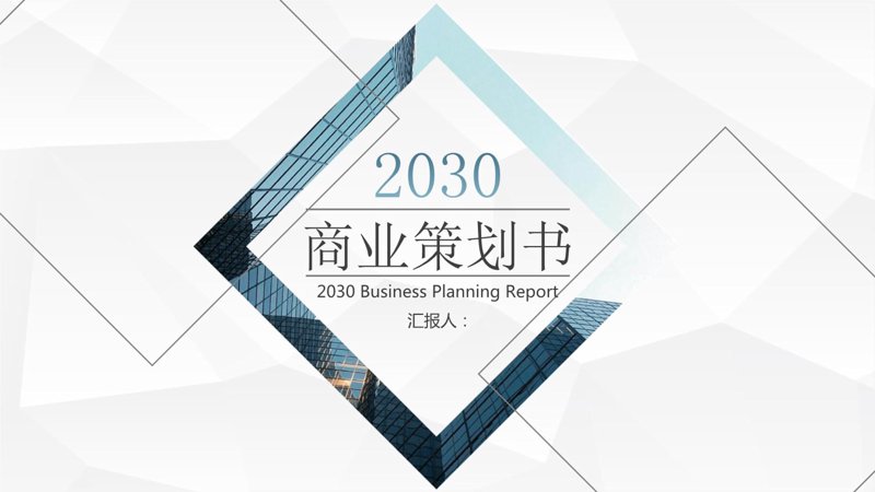 市场调研的未来：趋势解读