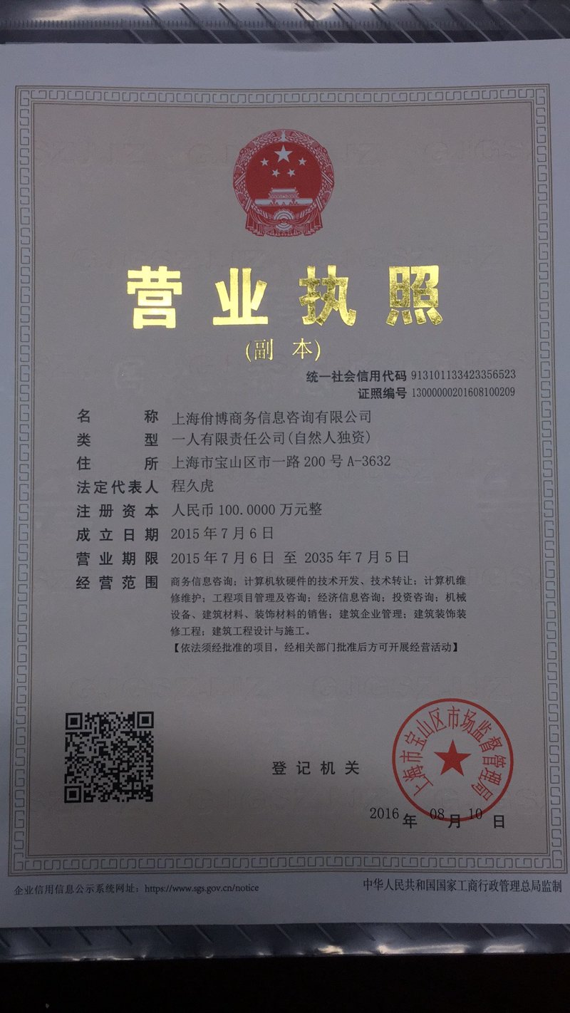 如何通过投资分析咨询为企业赢得未来