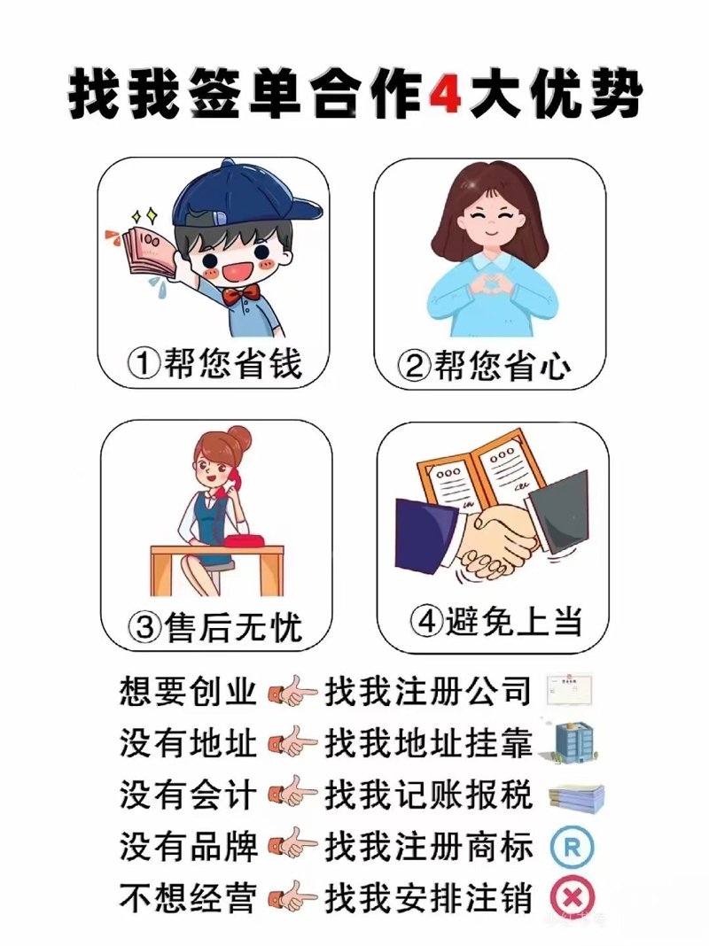 财务咨询